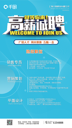 圖文設(shè)計(jì)制作與在線圖片模板 高效創(chuàng)意表達(dá)之路