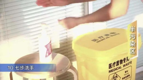 提高醫務人員防護意識，正確使用防護用品