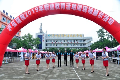 風(fēng)采建校人 人人皆出彩 --瀘縣建校舉行2019年職業(yè)教育活動(dòng)周現(xiàn)場(chǎng)展示活動(dòng)