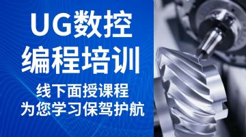 形象設(shè)計培訓(xùn) 造型設(shè)計培訓(xùn) 形象設(shè)計師培訓(xùn)
